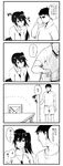  1girl 4koma breasts brother_and_sister chair cleavage clueless comic faceless faceless_male greyscale hair_between_eyes hair_ornament highres index_finger_raised medium_breasts monochrome original pepe_(jonasan) pointing pointing_at_self rubbing_eyes ruuko-san siblings side_ponytail smile table translated 