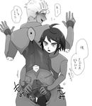  2boys against_wall ass bibinba bulge gundam gundam_tekketsu_no_orphans male_focus mikazuki_augus monochrome multiple_boys orga_itsuka short_hair simple_background size_difference tagme translation_request undressing white_hair yaoi 