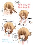  alternate_costume alternate_hairstyle blush brown_eyes brown_hair brush brushing_teeth changing_clothes closed_eyes comic commentary_request dated dressing folded_ponytail hair_brushing inazuma_(kantai_collection) kantai_collection long_hair looking_at_viewer narita_rumi open_mouth school_uniform toothbrush translated twitter_username 