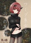  1girl breasts brown_eyes erect_nipples horns lips mira_(world_trigger) navel open_mouth pantyhose red_hair short_shorts shorts world_trigger 