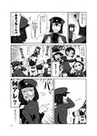  /\/\/\ 1boy 6+girls abyssal_admiral_(kantai_collection) admiral_suwabe akitsu_maru_(kantai_collection) chi-class_torpedo_cruiser comic crying crying_with_eyes_open emphasis_lines fourth_wall greyscale he-class_light_cruiser headgear ho-class_light_cruiser i-class_destroyer kantai_collection kei-suwabe long_hair monochrome multiple_girls re-class_battleship remodel_(kantai_collection) ri-class_heavy_cruiser ro-class_destroyer shinkaisei-kan short_hair streaming_tears sweat sweating_profusely ta-class_battleship tears throwing_person to-class_light_cruiser translated wo-class_aircraft_carrier 