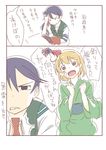  2koma :d akebono_(kantai_collection) animal animal_on_head bandaid bandaid_on_face blush book brown_hair clenched_hands comic crab crab_on_head fang flag flower hair_flower hair_ornament hand_on_own_forehead hand_on_own_head japanese_clothes kantai_collection kimono multiple_girls oboro_(kantai_collection) on_head open_mouth pet ponytail purple_eyes purple_hair reading shirt short_hair side_ponytail smile sou_tamae translation_request upper_body vest waving_flag yukata 