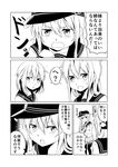  3koma anchor_symbol badge check_translation comic commentary flat_cap folded_ponytail greyscale ha_akabouzu hat hibiki_(kantai_collection) highres ikazuchi_(kantai_collection) inazuma_(kantai_collection) kantai_collection long_hair monochrome multiple_girls necktie open_mouth pleated_skirt ponytail school_uniform serafuku shared_speech_bubble short_hair skirt speech_bubble sweat thighhighs translation_request 