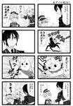  4koma akita_toushirou armor azumanga_daiou chiyo_chichi comic enemy_wakizashi gotou_toushirou greyscale hat ichigo_hitofuri japanese_armor jikan_sokougun katana male_focus military military_uniform monochrome multiple_boys necktie nomuo_(shiromi) parody shoulder_armor sode sword touken_ranbu translation_request uniform weapon yagen_toushirou 