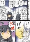  &gt;:) :d ahoge animal_on_face black_serafuku bug closed_mouth comic commentary_request empty_eyes flashlight flying_sweatdrops hair_intakes hand_on_own_chest insect jintsuu_(kantai_collection) kantai_collection kobashi_daku light long_hair long_sleeves mikazuki_(kantai_collection) moth multiple_girls neckerchief necktie open_mouth parted_lips partially_colored pleated_skirt scared school_uniform serafuku short_sleeves skirt smile speech_bubble spot_color translated twitter_username v-shaped_eyebrows yellow_eyes 