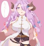  bare_shoulders black_legwear braid breast_grab breasts cow_girl cow_horns demon_girl grabbing granblue_fantasy hair_over_one_eye highres horns large_breasts long_hair looking_at_viewer miniskirt nago_(pixiv6468468) narumeia_(granblue_fantasy) no_bra no_panties no_pussy pink_hair pointy_ears pov purple_eyes sideboob simple_background skirt solo_focus standing succubus thigh_gap thighhighs translated 