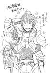  1girl comic fire_emblem fire_emblem:_kakusei greyscale miriel_(fire_emblem) monochrome sobayu_(chizuwa) solt_(fire_emblem) translation_request 