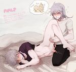  2boys anal ass blush bottomless cum cum_while_penetrated elsword grey_hair lunatic_psyker_(elsword) male_focus mastermind_(elsword) multiple_boys muscle penis selfcest tears yaoi 