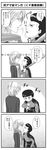  4koma baseball_bat comic greyscale highres ikemen_kamen_amaimask kinzoku_bat male_focus monochrome multiple_boys one-punch_man scarf tokiomi_tsubasa translated 