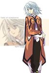  artist_request blue_eyes character_name copyright_name lowres refill_sage short_hair solo tales_of_(series) tales_of_symphonia white_hair zoom_layer 