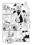  5girls alice_margatroid bag bat_wings blush bullying comic floating greyscale hakurei_reimu hat kirisame_marisa koa_(phrase) koakuma monochrome multiple_girls patchouli_knowledge plastic_bag ribbon scared tail touhou translated wings younger yuki_hime_haruka 