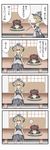  4koma ao_usagi blonde_hair bow broom brown_hair comic hair_bow hakurei_reimu hat highres kirisame_marisa touhou translated witch_hat yukkuri_shiteitte_ne 