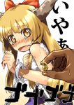  akimegu_m blonde_hair blush chain horns ibuki_suika long_hair mamemaki setsubun solo tears touhou yellow_eyes 