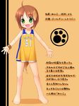  ahoge animal_ears barefoot basketball basketball_uniform blush brown_hair character_profile child clothes_writing dog_ears dog_tail fang feet green_eyes inuarashi jersey legs md5_mismatch meiko_(inuarashi) original outstretched_arms paw_print short_hair short_shorts shorts solo sportswear spread_arms tail translation_request watch wristwatch 