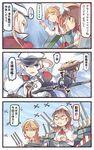  3koma aircraft airplane blonde_hair blue_eyes brown_eyes brown_hair capelet clutching_chest comic flight_deck glasses graf_zeppelin_(kantai_collection) hat heavy_breathing highres ido_(teketeke) italia_(kantai_collection) kantai_collection littorio_(kantai_collection) long_hair multiple_girls open_mouth peaked_cap pince-nez roma_(kantai_collection) short_hair skirt smile translated traumatized twintails 