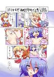  breast_sucking comic dress flandre_scarlet kangairuhito multiple_girls open_clothes open_dress remilia_scarlet touhou translation_request 