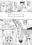  1boy 3girls :d :o ? admiral_(kantai_collection) ahoge bare_shoulders breasts comic detached_sleeves double_bun folded_ponytail greyscale hair_ornament hairband hairclip hat headgear inazuma_(kantai_collection) jacket japanese_clothes kamio_reiji_(yua) kantai_collection kongou_(kantai_collection) large_breasts long_hair military military_uniform monochrome multiple_girls nontraditional_miko open_hand open_mouth page_number pointing_finger school_uniform serafuku short_hair sketch smile star suzuya_(kantai_collection) translated uniform yua_(checkmate) 