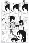  3koma :d ^_^ akagi_(kantai_collection) alternate_costume baby bib closed_eyes comic commentary_request feeding food food_on_face greyscale houshou_(kantai_collection) japanese_clothes kaga_(kantai_collection) kantai_collection long_hair monochrome multiple_girls open_mouth pako_(pousse-cafe) ponytail short_hair side_ponytail smile spoon translation_request younger 