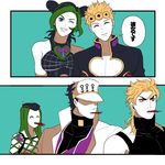  2koma 3boys bad_id bad_pixiv_id black_hair blonde_hair blue_eyes closed_eyes comic dio_brando double_bun giorno_giovanna green_hair grin hat jojo_no_kimyou_na_bouken kuujou_jolyne kuujou_joutarou long_hair multicolored_hair multiple_boys narciso_anasui one_eye_closed red_eyes smile spit_take spitting takanashi_hinami translated turtleneck two-tone_hair 