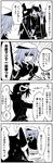  cape comic embarrassed giving_up_the_ghost greyscale halloween highres kaga3chi kantai_collection kiso_(kantai_collection) laughing looking_at_another monochrome multiple_girls sorcerer tenryuu_(kantai_collection) translated vampire_costume 