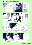  akitsu_maru_(kantai_collection) comic genderswap genderswap_(ftm) kantai_collection monochrome ohara_hiroki otoko_no_ko remodel_(kantai_collection) translated undressing 