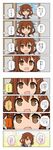  aotan_nishimoto blush brown_eyes brown_hair check_translation close-up comic commentary_request fang hair_ornament hairclip hand_to_own_mouth highres ikazuchi_(kantai_collection) kantai_collection looking_at_viewer open_mouth school_uniform serafuku short_hair solo translated translation_request window 