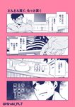  admiral_(kantai_collection) bathroom comic genderswap genderswap_(ftm) highres kantai_collection monochrome ohara_hiroki sink translated undressing 