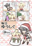  :d ? ^_^ absurdres ahoge bag black_gloves black_legwear black_ribbon black_serafuku blonde_hair blue_eyes braid christmas_tree closed_eyes comic commentary_request eighth_note fang fingerless_gloves gloves hair_flaps hair_ornament hair_over_shoulder hair_ribbon hairclip hat highres in_bag in_container jako_(jakoo21) kantai_collection long_hair multiple_girls musical_note necktie open_mouth red_eyes red_ribbon remodel_(kantai_collection) ribbon santa_hat scarf school_uniform serafuku shigure_(kantai_collection) short_sleeves single_braid smile solid_circle_eyes the_yuudachi-like_creature translated tress_ribbon white_scarf yuudachi_(kantai_collection) 