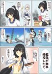  3girls akebono_(kantai_collection) alternate_costume alternate_hairstyle black_hair black_legwear blue_eyes boots breasts cleavage cloud comic corn day eating fan fish fishing_rod flower food fox_mask gloves grill hair_flower hair_ornament hair_over_one_eye hamakaze_(kantai_collection) hand_on_own_chest highres i-class_destroyer isokaze_(kantai_collection) japanese_clothes kantai_collection kappougi kimono large_breasts long_hair long_sleeves looking_back machinery mask multiple_girls nenosame ocean open_clothes pantyhose pleated_skirt ponytail purple_hair red_eyes rubber_boots sandals scrunchie shichirin shinkaisei-kan short_hair short_sleeves side_ponytail silver_hair single_sock single_thighhigh skirt sky smoke socks spoken_ellipsis squatting teeth thighhighs translated very_long_hair vest water yukata 
