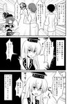  2girls bare_shoulders bow chain clothes_writing collar comic dress earth_(ornament) greyscale hair_bow hat hecatia_lapislazuli highres horns indosou kamishirasawa_keine long_hair monochrome moon_(ornament) multiple_boys multiple_girls polos_crown shirt skirt spinning t-shirt touhou translation_request 