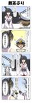  2girls 4koma arms_up bangs black_hair breasts brown_eyes brown_hair clenched_hands comic commentary commentary_request detached_sleeves fingerless_gloves gloves hair_ornament hair_ribbon hat headgear highres kantai_collection large_breasts little_boy_admiral_(kantai_collection) long_hair looking_to_the_side md5_mismatch multiple_girls murakumo_(kantai_collection) nontraditional_miko outstretched_hand papers partial_commentary purple_hair rappa_(rappaya) red_eyes ribbon school_uniform serafuku short_hair sparkle sparkling_eyes translated turret uniform yamashiro_(kantai_collection) 