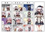  1boy 4koma 5girls :d admiral_(kantai_collection) akashi_(kantai_collection) akitsu_maru_(kantai_collection) beret binoculars black_hair blonde_hair blue_eyes blush breasts brown_hair buttons closed_eyes comic commentary_request cuffs epaulettes full-face_blush gloves green_eyes hair_ornament hair_over_one_eye hair_ribbon hairclip hamakaze_(kantai_collection) handcuffs hat hayasui_(kantai_collection) highres jacket kantai_collection kashima_(kantai_collection) kerchief large_breasts long_hair long_sleeves looking_at_viewer military military_uniform miniskirt multiple_girls o_o open_mouth pale_skin peaked_cap pervert pink_hair pleated_skirt puffy_short_sleeves puffy_sleeves remodel_(kantai_collection) ribbon school_uniform serafuku shaded_face short_hair short_sleeves silver_hair skirt smile solid_circle_eyes sweatdrop tears track_jacket translation_request tress_ribbon turtleneck twintails uniform wavy_hair white_gloves yokai zipper 