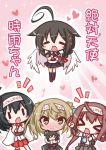  &gt;_&lt; 4girls :d =_= ahoge angel_wings asagumo_(kantai_collection) bangs black_dress black_gloves black_hair black_serafuku black_shirt black_skirt blush blush_stickers bow braid brown_hair character_doll chibi closed_mouth commentary_request detached_sleeves double_bun dress eyebrows_visible_through_hair eyes_closed feathered_wings fingerless_gloves gloves hair_between_eyes hair_bow hair_flaps hair_ornament headband heart japanese_clothes kantai_collection kimono komakoma_(magicaltale) light_brown_hair long_hair long_sleeves michishio_(kantai_collection) multiple_girls nose_blush object_hug open_mouth outline pinafore_dress pleated_dress pleated_skirt puffy_short_sleeves puffy_sleeves red_bow red_skirt remodel_(kantai_collection) sailor_collar school_uniform serafuku shigure_(kantai_collection) shirt short_sleeves side_bun single_braid skirt sleeveless sleeveless_kimono smile sparkle suspender_skirt suspenders translation_request very_long_hair wavy_mouth white_kimono white_outline white_sailor_collar white_shirt white_sleeves white_wings wide_sleeves wings xd yamashiro_(kantai_collection) ||_|| 