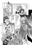  2girls absurdres blush chibi comic commentary_request fate/apocrypha fate/grand_order fate_(series) fujimaru_ritsuka_(male) greyscale highres jeanne_d'arc_(fate) jeanne_d'arc_(fate)_(all) kiyohime_(fate/grand_order) kori_no_rui long_hair monochrome multiple_girls saliva short_hair symbol-shaped_pupils translation_request 