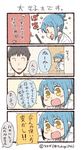  1girl 4koma :d bad_id bad_twitter_id blue_hair brown_hair cellphone comic commentary labcoat open_mouth personification phone ponytail smartphone smile translated tsukigi twitter twitter-san twitter-san_(character) twitter_username yellow_eyes |_| 