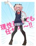  1boy alternate_costume astolfo_(fate) black_bow black_ribbon bow braid commentary_request fang fate/apocrypha fate_(series) hair_intakes hair_ribbon haoro long_braid long_sleeves male_focus multicolored_hair open_mouth pantyhose pink_hair purple_eyes red_bow red_neckwear ribbon school_uniform shirt signature single_braid sketch skirt solo streaked_hair translation_request trap waving white_shirt 