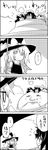  2girls 4koma =d bathing bow braid broom comic commentary futatsuiwa_mamizou glasses greyscale hat hat_bow highres houjuu_nue jitome kirisame_marisa leaf leaf_on_head long_hair monochrome multiple_girls open_mouth patchouli_knowledge pince-nez pot short_hair shoujo_kitou-chuu single_braid smile spoken_ellipsis steam sweatdrop tani_takeshi touhou towel towel_on_head translated witch_hat yukkuri_shiteitte_ne |_| 