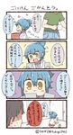  1girl 4koma :d bad_id bad_twitter_id blue_hair comic commentary labcoat open_mouth personification ponytail shaded_face smile suggestion_box sweat translated tsukigi twitter twitter-san twitter-san_(character) twitter_username yellow_eyes |_| 