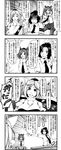  4koma animal_ears armband blank_eyes blush breasts checkered checkered_skirt closed_eyes comic detached_sleeves emphasis_lines enami_hakase greyscale gyakuten_saiban hat highres himekaidou_hatate inubashiri_momiji large_breasts monochrome multiple_girls necktie objection open_mouth over_shoulder pantyhose pom_pom_(clothes) shaded_face shameimaru_aya short_hair skirt sweat sword sword_over_shoulder tokin_hat touhou translated twintails weapon weapon_over_shoulder wolf_ears 