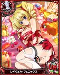  1girl blonde_hair blue_eyes breasts card_(medium) character_name cleavage female high_school_dxd large_breasts long_hair looking_at_viewer official_art ravel_phenex smile solo trading_card 