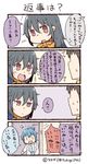  2girls 4koma :d black_hair blue_hair bow comic commentary_request facebook facebook-san flying_sweatdrops labcoat multiple_girls no_eyes open_mouth personification red_eyes smile sweat translated tsukigi twitter twitter-san twitter-san_(character) twitter_username |_| 