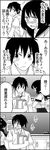  1girl 4koma bad_id bad_pixiv_id blush chalkboard comic greyscale highres kanda_saki locker monochrome open_mouth school_uniform serafuku short_hair standing takase_haruhiko translated tsurezure_children wakabayashi_toshiya 