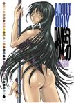  1girl ass black_hair breasts butt_crack cover_page doujin_cover fasalina female gunxsword large_breasts long_hair smile swimsuit thighhighs 