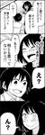  1girl 4koma bad_id bad_pixiv_id blush closed_eyes comic greyscale highres kanda_saki monochrome school_uniform serafuku short_hair takase_haruhiko translated tsurezure_children wakabayashi_toshiya 