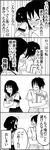  1girl 4koma bad_id bad_pixiv_id comic greyscale highres kanda_saki monochrome school_uniform serafuku short_hair skirt standing takase_haruhiko translated tsurezure_children wakabayashi_toshiya 