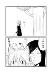  4koma animal_ears cat_ears comic commentary_request greyscale ha_akabouzu highres kantai_collection monochrome multiple_girls re-class_battleship ru-class_battleship shinkaisei-kan slit_pupils translation_request tree 