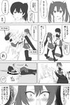  2girls blush comic commentary_request gift greyscale highres japanese_clothes kaga_(kantai_collection) kantai_collection monochrome multiple_girls side_ponytail sutaa_dasuto-kun thighhighs translated twintails zuikaku_(kantai_collection) 