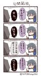  1girl 4koma ahoge artist_name bad_id bad_twitter_id black_hair comic commentary_request facebook facebook-san jitome personification sigh sweatdrop translated tsukigi twitter-san twitter_username 