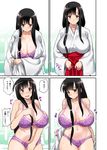  4koma 774_(nanashi) asymmetrical_bangs bangs belly black_hair blush bra breasts brown_eyes cleavage comic expressionless hair_over_shoulder highres huge_breasts iwato_kasumi japanese_clothes long_hair long_sleeves miko motion_lines navel panties plump purple_bra purple_panties saki shiny shiny_hair shrine smile solo sweat sweatdrop translated underwear underwear_only undressing very_long_hair wide_sleeves 