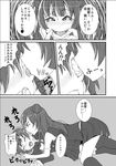  bad_id bad_pixiv_id blowing_in_ear blush comic double_bun drooling ear_licking female_abyssal_admiral_(kantai_collection) greyscale kantai_collection kodachi_(kuroyuri_shoukougun) licking light_cruiser_oni monochrome multiple_girls pointy_ears shinkaisei-kan thighhighs translated yuri 